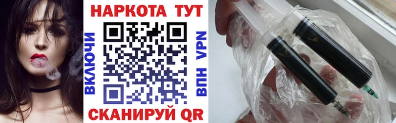 Купить наркоту Новомосковск A PVP Конопля АМФЕТАМИН ГАШ НБОМе МЕФ