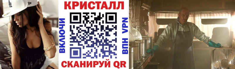 Amphetamine Premium Новомосковск