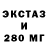 АМФЕТАМИН 97% Evgen Th