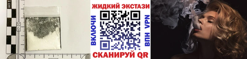 Бутират 99%  мега ТОР  Новомосковск 