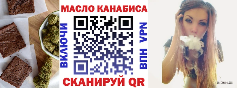 Еда ТГК марихуана Новомосковск