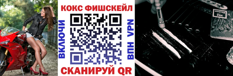 это наркотические препараты  Новомосковск  Cocaine 97% 