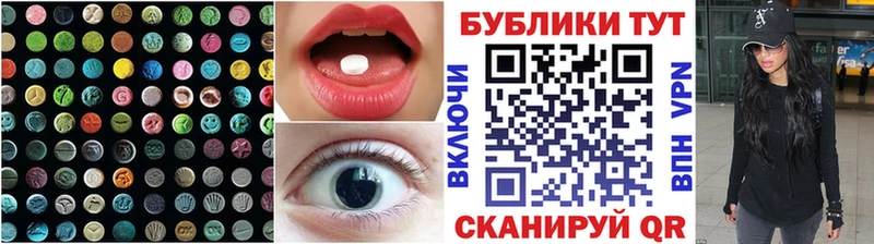 гидра ТОР  Новомосковск  Ecstasy XTC 