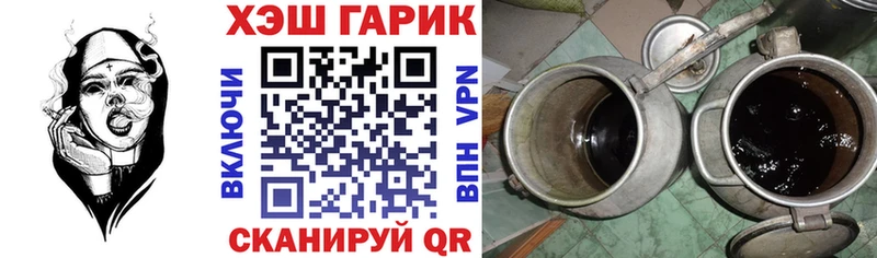 ГАШ Premium  Новомосковск 