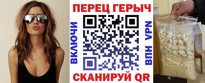 ГЕРОИН хмурый  купить  сайты  Новомосковск 