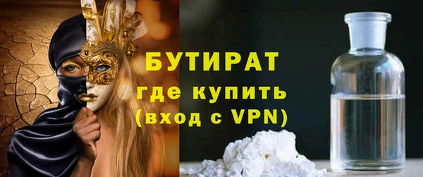 крисы Армянск