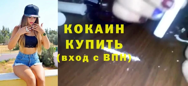 кокаин колумбия Аркадак