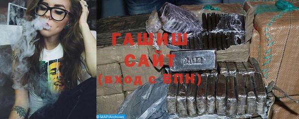 ГАЛЛЮЦИНОГЕННЫЕ ГРИБЫ Алзамай