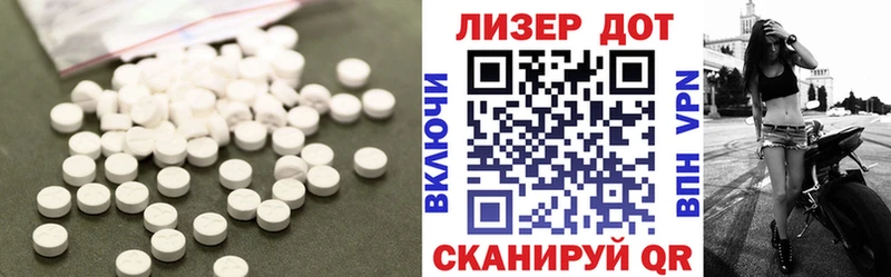 ЛСД экстази ecstasy сайты даркнета клад Новомосковск