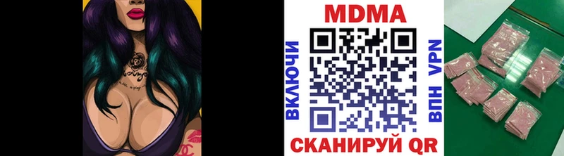 МЕГА вход  Новомосковск  MDMA VHQ 