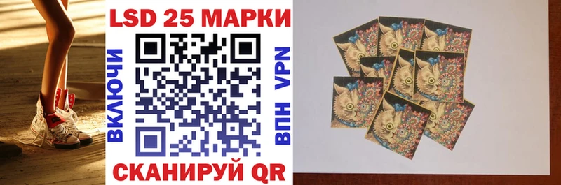 mega ТОР  Новомосковск  Наркотические марки 1500мкг 